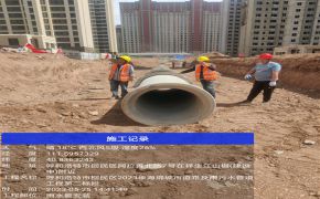 第一工程公司回民區海綿城市道路及雨水管道工程